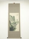 【中古】【夏まつりセール65%オフ】【書画】栄元和筆 山水 肉筆紙本掛軸【送料無料】◎掛け軸 床の間 書 おしゃれ 絵画 表具 芸術 茶道 年中掛け インテリア...