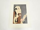 【中古】【書画】東洲斎写楽 大谷徳次の奴袖助 手摺木版画【送料無料】◎絵画 書 おしゃれ 木製 アート 芸術 年中掛け インテリア 床の間 リビング 玄関 寝室...