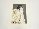 【中古】【タイムセール60%オフ】【書画】東洲斎写楽 二世坂東三津五郎の石井源蔵 手摺木版画【送料無料】◎絵画 書 おしゃれ 木製 アート 芸術 年中掛け イン...