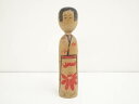 【中古】【ゴールデンウィークセール10%オフ】【アンティーク】郷土玩具 阿部陽子造 こけし(24cm)【送料無料】伝統 伝統工芸 こけし人形 人形 かわいい イ...