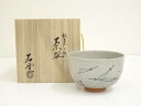 【中古】【決算セール55%オフ】【茶道具】京焼　手塚石雲造　松葉の絵茶碗（共箱）【送料無料】[中古 茶道 抹茶 茶道具 おしゃれ 抹茶茶碗 抹茶碗 和食器 レトロ 茶器 茶わん 骨董 茶会 茶の湯]