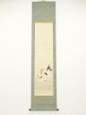【中古】【タイムセール55%オフ】【書画】梅村景山筆 鶏 肉筆紙本掛軸(美術新報社箱書)【送料無料】◎掛け軸 床の間 書 おしゃれ 絵画 表具 芸術 茶道 年中...