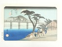 【中古】【書画】歌川広重 木曽海道六十九次 長久保 手摺木版画【送料無料】◎絵画 書 おしゃれ 木製 アート 芸術 年中掛け インテリア 床の間 リビング 玄関...