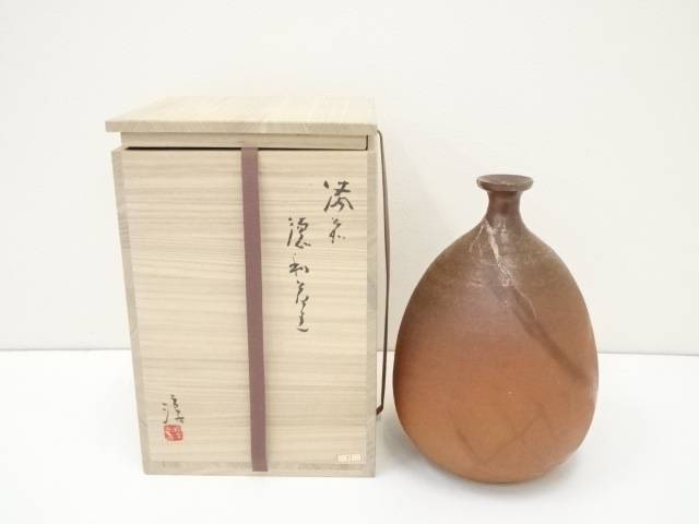 【中古】【華道】備前焼 人間国宝伊勢崎淳造 徳利花生（共箱）【送料無料】 中古 花瓶 花器 おしゃれ フラワーベース 華道 華道具 茶道具 茶道 生花 花生け インテリア hnik