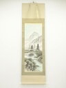 【中古】【書画】福年筆 山水 肉筆絹本掛軸【送料無料】掛け軸 床の間 書 おしゃれ 絵画 表具 芸術 茶道 年中掛け インテリア 茶掛 掛物 和室