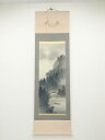 【中古】【書画】勝筆 青緑山水 肉筆絹本掛軸(共箱)【送料無料】◎掛け軸 床の間 書 おしゃれ 絵画 表具 芸術 茶道 年中掛け インテリア 茶掛 掛物 和室