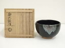 【中古】【茶道具】大樋焼 大樋楽太郎造 茶碗(共箱)【送料無料】茶道 抹茶 おしゃれ 抹茶茶碗 抹茶碗 和食器 レトロ 茶器 骨董 茶わん 茶会 茶の湯