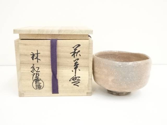 【中古】【茶道具】萩焼　林紅陽造　茶碗（共箱）【送料無料】[中古 茶道 抹茶 茶道具 おしゃれ 抹茶茶碗 抹茶碗 和食器 レトロ 茶器 茶わん 骨董 茶会 茶の湯]