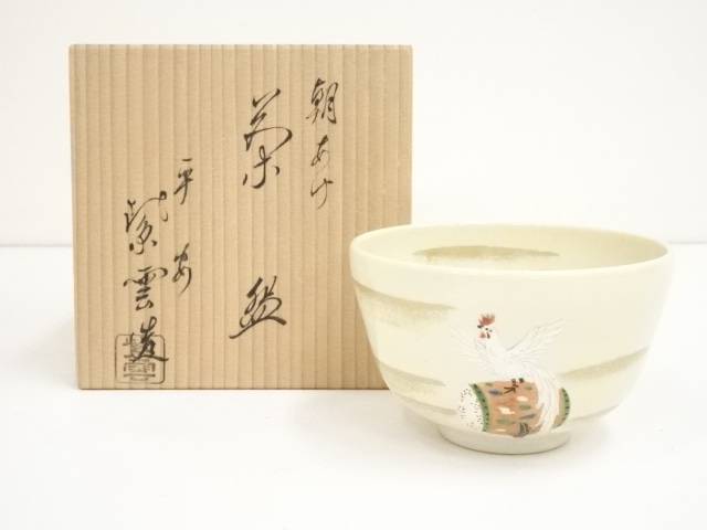 茶道具椀 共箱入り 楽天市場】茶碗 共箱の通販