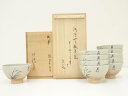 【中古】【ゴールデンウィークセール55%オフ】【茶道具】阿漕窯造 御本芒画賛数茶碗10客(堀内家十二代兼中斎書付)(共箱)【送料無料】茶道 抹茶 おしゃれ 抹茶...