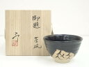 【中古】【茶道具】加藤令吉造 御題茶碗(共箱)【送料無料】茶道 抹茶 おしゃれ 抹茶茶碗 抹茶碗 和食器 レトロ 茶器 骨董 茶わん 茶会 茶の湯