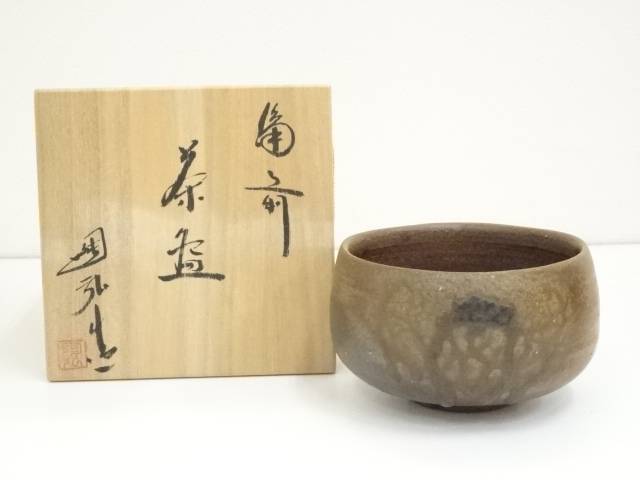 備前焼 抹茶碗 小西陶蔵作 茶道具 供箱付 A3 備前焼 抹茶碗 小西陶蔵作 茶道具 供箱付 A3 茶道具 - 陶古窯