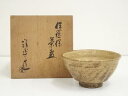【中古】【タイムセール55%オフ】【茶道具】須田祥豊造 伊羅保茶碗(共箱)【送料無料】茶道 抹茶 おしゃれ 抹茶茶碗 抹茶碗 和食器 レトロ 茶器 骨董 茶わん...