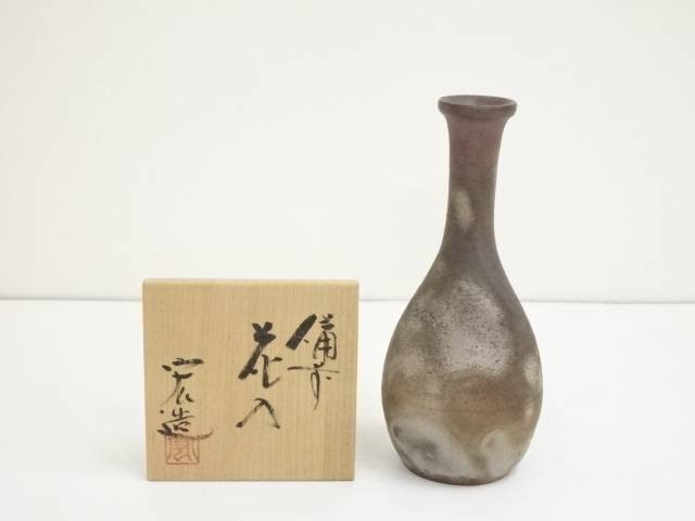 【中古】【華道】備前焼 木村宏造造 花入（共箱）【送料無料】 中古 花入れ 茶道 茶道具 花瓶 花器 おしゃれ フラワーベース 道具 茶室 華道 華道具 インテリア hnir