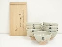 【中古】【茶道具】阿漕窯造 御本松ニ平心文字数茶碗(堀内家十二代兼中斎書付)(共箱)【送料無料】茶道 抹茶 おしゃれ 抹茶茶碗 抹茶碗 和食器 レトロ 茶器 骨董 茶わん 茶会 茶の湯