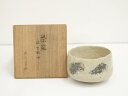 【中古】【ゴールデンウィークセール55%オフ】【茶道具】志賀男造 茶碗(銘:生駒山)(共箱)【送料無料】茶道 抹茶 おしゃれ 抹茶茶碗 抹茶碗 和食器 レトロ ...