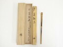 【中古】【茶道具】竹茶杓（銘：薄紅葉）（大徳寺　長谷川寛州箱書）【送料無料】[中古 茶道 茶道具 おしゃれ 抹茶 茶しゃく 茶匙 茶さじ 茶器 道具 骨董 お茶 茶会 茶の湯 茶席 神無月 10月 秋]