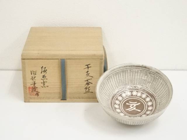 【中古】【ポイント5倍+スーパーSALE55%オフ】【茶道具】唐津焼　徳沢守俊造　干支亥茶碗（共箱）【送料無料】[中古 茶道 抹茶 茶道具 おしゃれ 抹茶茶碗 抹茶碗 和食器 レトロ 茶器 茶わん 骨董 茶会 茶の湯 睦月 1月 冬]