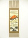 【中古】【ゴールデンウィークセール40%オフ】【書画】重秋筆 赤富士 肉筆絹本掛軸【送料無料】◎掛け軸 床の間 書 おしゃれ 絵画 表具 芸術 茶道 年中掛け ...