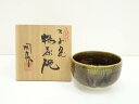 【中古】【茶道具】九谷焼 陶庄造 茶碗(共箱)【送料無料】茶道 抹茶 おしゃれ 抹茶茶碗 抹茶碗 和食器 レトロ 茶器 骨董 茶わん 茶会 茶の湯