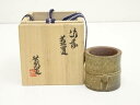 【中古】【茶道具】備前焼 矢部篤郎造 蓋置(共箱)【送料無料】蓋置き 茶道 道具 茶道具 おしゃれ ふたおき 茶器 抹茶 骨董 お茶 台 茶会 茶席 茶事 茶の...