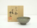 【中古】【ゴールデンウィークセール65%オフ】【陶芸・陶器】丹波焼 市野秀之造 ぐい呑(共箱)【送料無料】ぐい呑み ぐい飲み おしゃれ かわいい 器 酒器 骨董...