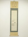 【中古】【ゴールデンウィークセール55%オフ】【書画】清水筆 京都東大谷之雪 肉筆絹本掛軸(共箱)【送料無料】◎掛け軸 床の間 書 おしゃれ 絵画 表具 芸術 ...