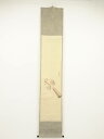 【中古】【ゴールデンウィークセール55%オフ】【書画】明治〜大正頃 金仙筆 打出の小槌 肉筆紙本掛軸(保護箱)【送料無料】◎掛け軸 床の間 書 おしゃれ 絵画 ...