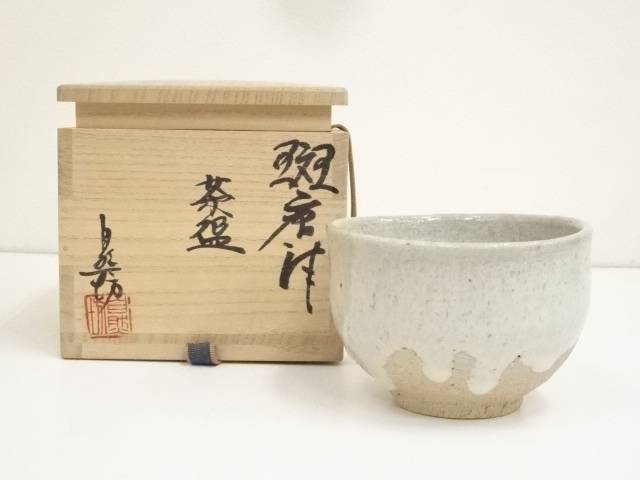 楽天お茶道具・着物のネットショップ圭【中古】【ポイント5倍+スーパーSALE35％オフ】【茶道具】中川自然坊造　斑唐津茶碗（共箱）【送料無料】[中古 茶道 抹茶 茶道具 おしゃれ 抹茶茶碗 抹茶碗 和食器 レトロ 茶器 茶わん 骨董 茶会 茶の湯]