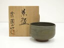 【中古】【ゴールデンウィークセール65%オフ】【茶道具】丹波焼 市野陶山造 茶碗(共箱)【送料無料】茶道 抹茶 おしゃれ 抹茶茶碗 抹茶碗 和食器 レトロ 茶器...