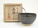 【中古】【茶道具】実造 天目釉茶碗(共箱)【送料無料】茶道 抹茶 おしゃれ 抹茶茶碗 抹茶碗 和食器 レトロ 茶器 骨董 茶わん 茶会 茶の湯