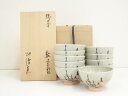 【中古】【タイムセール55%オフ】【茶道具】阿漕窯造 御本槍梅文数茶碗10客(堀内家十二代兼中斎書付)(共箱)【送料無料】茶道 抹茶 おしゃれ 抹茶茶碗 抹茶碗...