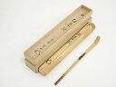 【中古】【ゴールデンウィークセール55%オフ】【茶道具】竹茶杓(銘:紅葉狩)(大徳寺 松長剛山箱書)【送料無料】茶道 茶道具 おしゃれ 抹茶 茶しゃく 茶匙 茶...