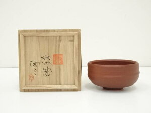 【中古】【スーパーSALE65%オフ】【茶道具】佐渡無名異焼 渡辺陶三造 朱泥茶碗(共箱)【送料無料】茶道 抹茶 おしゃれ 抹茶茶碗 抹茶碗 和食器 レトロ 茶器 骨董 茶わん 茶会 茶の湯