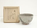 【中古】【茶道具】朝日焼 茶碗(堀内家十二代兼中斎粽画賛自筆・箱書)【送料無料】茶道 抹茶 おしゃれ 抹茶茶碗 抹茶碗 和食器 レトロ 茶器 骨董 茶わん 茶会...
