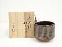 【中古】【ゴールデンウィークセール55%オフ】【茶道具】京焼 安田全宏造 窯変釉茶碗(共箱)【送料無料】茶道 抹茶 おしゃれ 抹茶茶碗 抹茶碗 和食器 レトロ ...