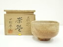 【中古】【ゴールデンウィークセール65%オフ】【茶道具】萩焼 萩殿窯造 茶碗(共箱)【送料無料】茶道 抹茶 おしゃれ 抹茶茶碗 抹茶碗 和食器 レトロ 茶器 骨...