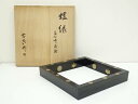 【中古】【ゴールデンウィークセール55%オフ】【茶道具】宗真造 高台寺蒔絵炉縁(共箱)【送料無料】茶道具 茶道 おしゃれ ろぶち 茶室 お茶 お茶席 茶器 炉壇...