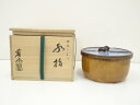 【中古】【ゴールデンウィークセール55%オフ】【茶道具】吉向焼 七世吉向松月(蕃斎)造 かなつるべ水指(共箱)【送料無料】水指し 茶道 茶道具 おしゃれ 水差し...