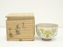 【中古】【茶道具】京焼 森里陶楽造 色絵草花茶碗(共箱)【送料無料】茶道 抹茶 おしゃれ 抹茶茶碗 抹茶碗 和食器 レトロ 茶器 骨董 茶わん 茶会 茶の湯