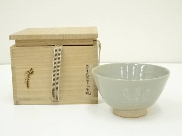 【中古】【茶道具】辻滋雄造 尋牛斎「雪月花」字入茶碗（箱付）【送料無料】 中古 茶道 抹茶 茶道具 おしゃれ 抹茶茶碗 抹茶碗 和食器 レトロ 茶器 茶わん 骨董 茶会 茶の湯