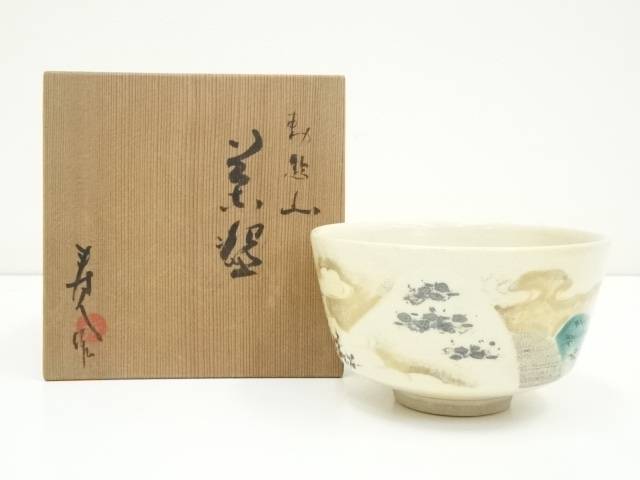 値下げしました!新品未使用☆京焼 国領寿人造 唐津手茶碗 楽天市場】国領寿人の通販