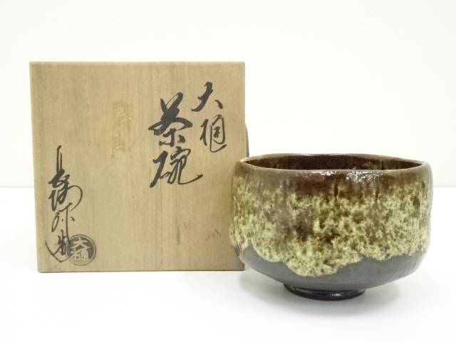 【中古】【茶道具】大樋焼　中村長阿弥造　茶碗（共箱）【送料無料】[中古 茶道 抹茶 茶道具 おしゃれ 抹茶茶碗 抹茶碗 和食器 レトロ 茶器 茶わん 骨董 茶会 茶の湯]