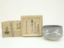 【中古】【ゴールデンウィークセール65%オフ】【茶道具】加藤連瓶造 鼡志野茶碗(銘:福寿)(前大徳 法谷文雅書付)(共箱)【送料無料】茶道 抹茶 おしゃれ 抹茶...