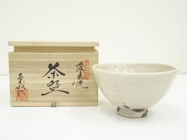 【茶器/茶道具　抹茶茶碗　お題茶碗】　青磁天目　銘「満月」写　横石嘉助作