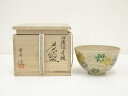【中古】【タイムセール60%オフ】【茶道具】京焼 大石督幸造 伊羅保青楓茶碗(共箱)【送料無料】茶道 抹茶 おしゃれ 抹茶茶碗 抹茶碗 和食器 レトロ 茶器 骨董 茶わん 茶会 茶の湯 1月 5月 7月 10月 春 夏 秋 冬