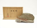 【中古】【ゴールデンウィークセール55%オフ】【アンティーク】盆石(識箱付)【送料無料】和食器 食器 おしゃれ 骨董 トレイ トレー レトロ アンティーク 和風...