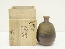 【中古】【茶道具】備前焼 木戸明彦造 徳利(共箱)【送料無料】酒器 おしゃれ かわいい 酒 日本酒 和食 懐石 骨董 とっくり インテリア 茶事 茶道 茶道具