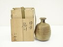 【中古】【陶芸・陶器】備前焼 山口正倫造 徳利(共箱)【送料無料】酒器 おしゃれ かわいい 酒 日本酒 和食 懐石 骨董 とっくり インテリア 茶事 茶道 茶道...