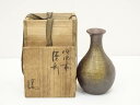 【中古】【GWセール55 オフ】【陶芸 陶器】備前焼 伊勢崎満造 徳利（共箱）【送料無料】 中古 酒器 おしゃれ かわいい 酒 日本酒 和食 懐石 骨董 とっくり インテリア 茶事 茶道 茶道具